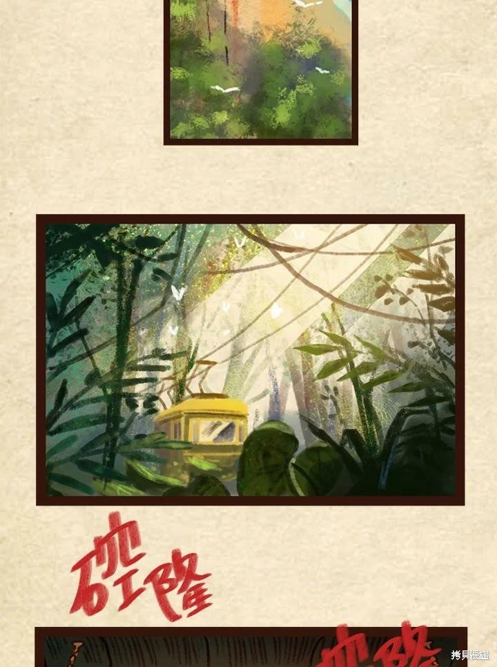 第3季05话