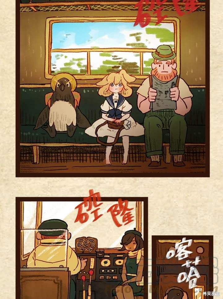 第3季05话