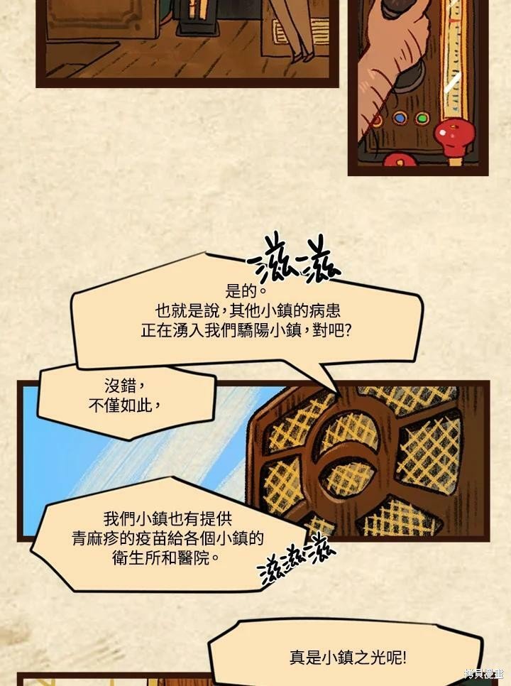 第3季05话