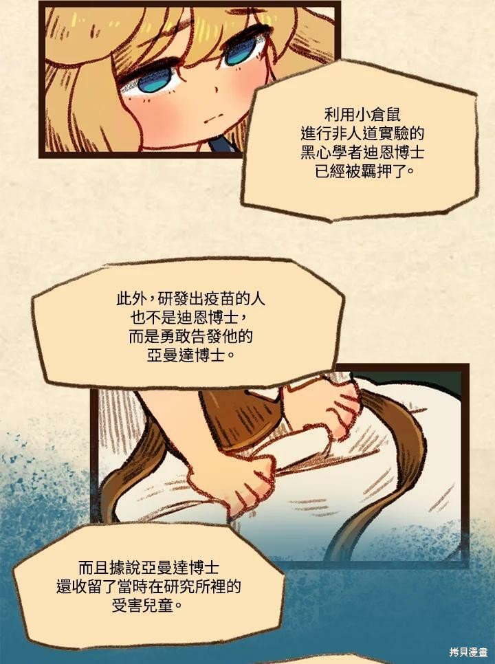 第3季05话