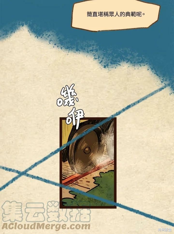 第3季05话