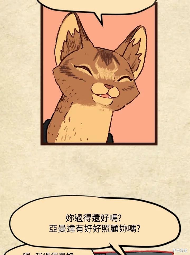 第3季05话
