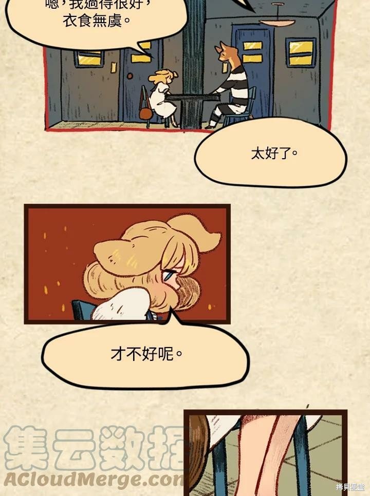 第3季05话