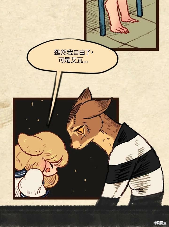 第3季05话