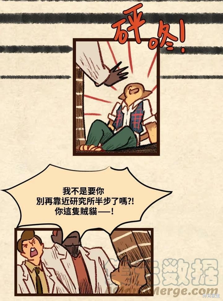 第3季05话