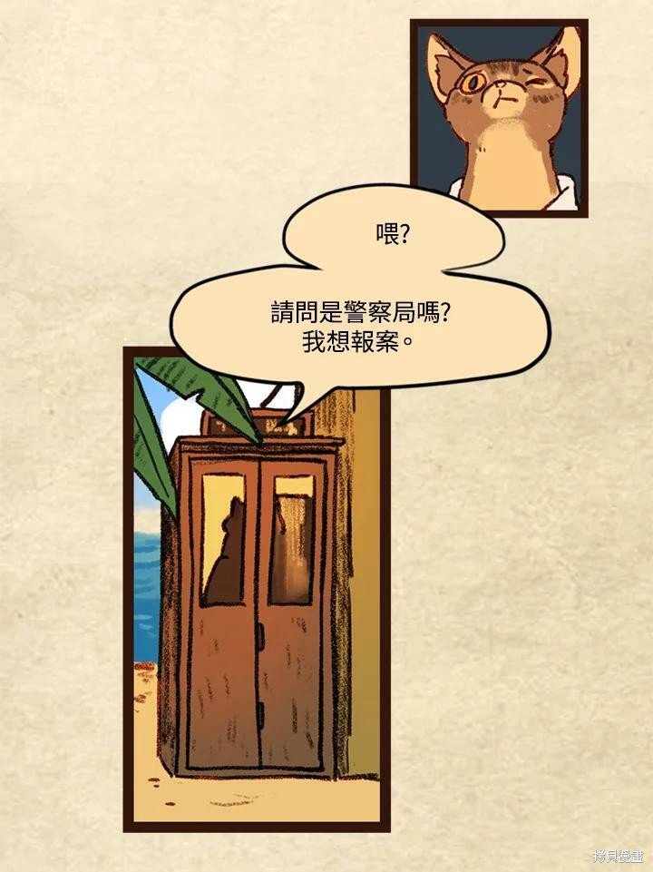 第3季05话