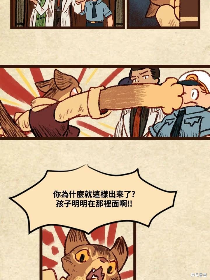 第3季05话