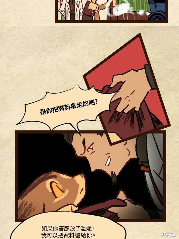 第3季05话