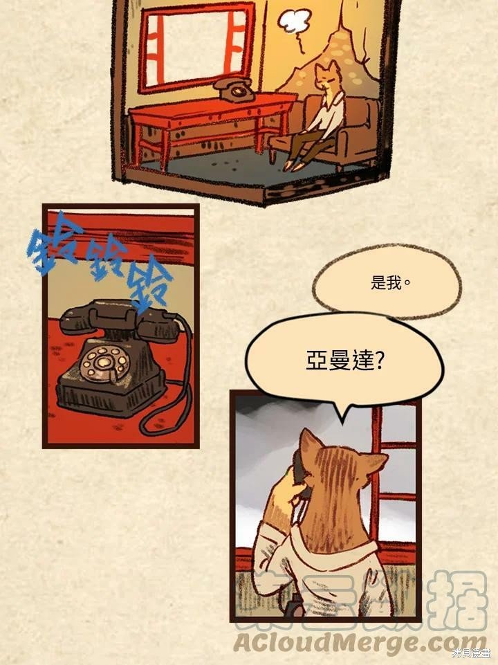 第3季05话