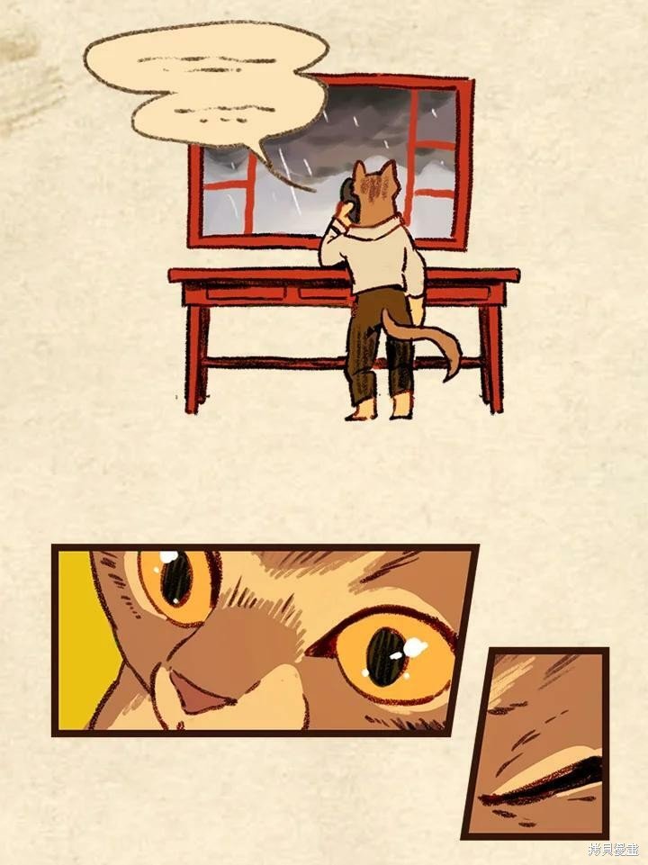 第3季05话