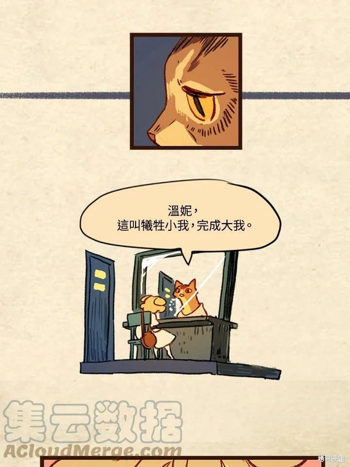 第3季05话