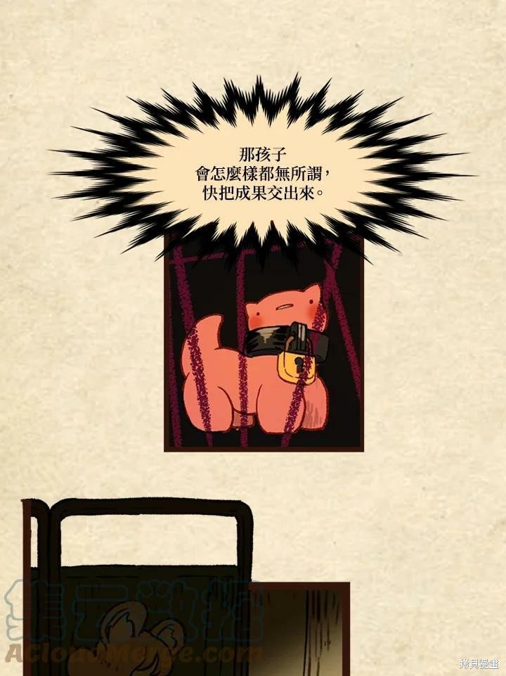 第3季05话