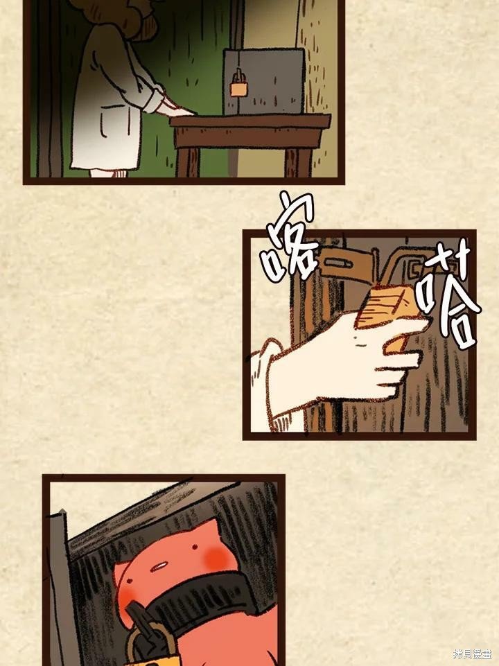 第3季05话