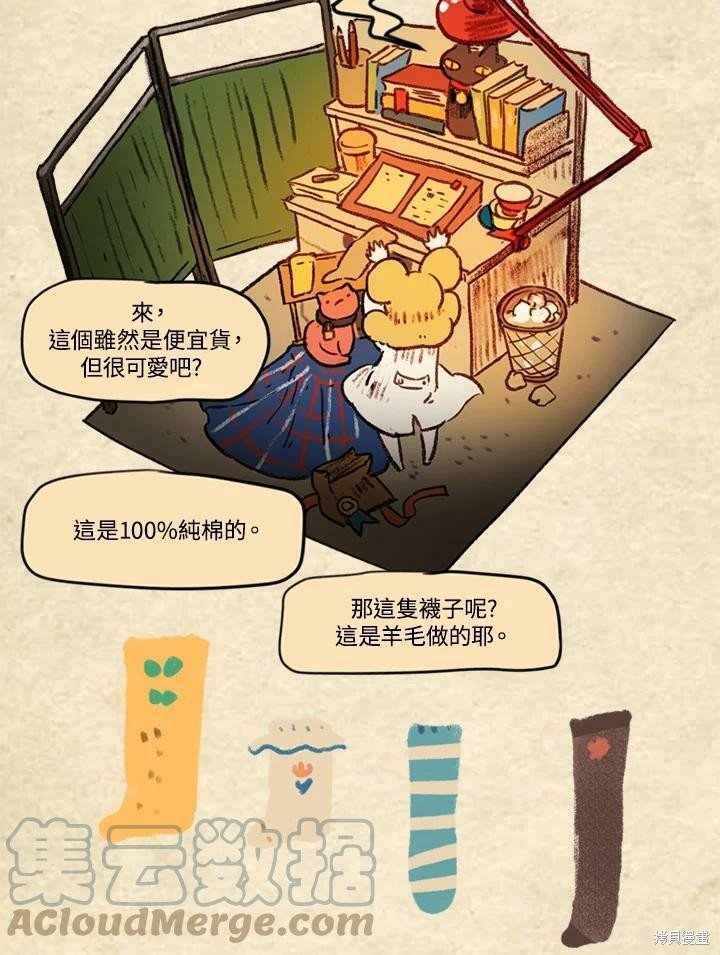 第3季05话