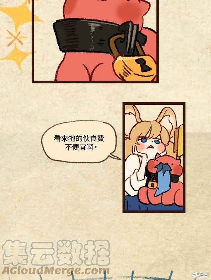 第3季05话