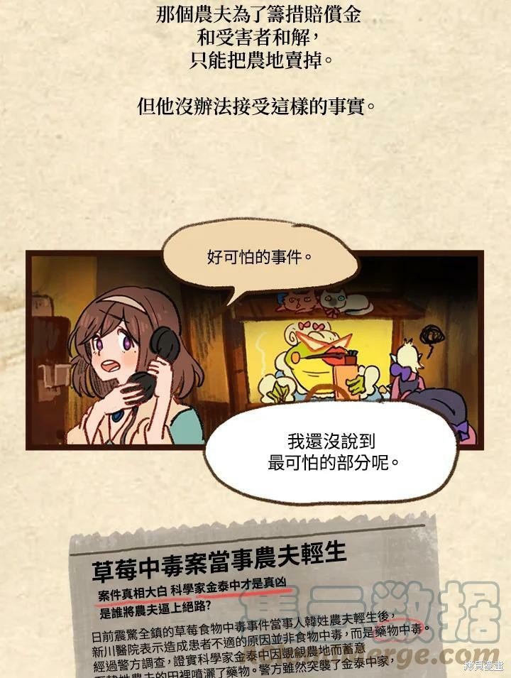 第3季05话