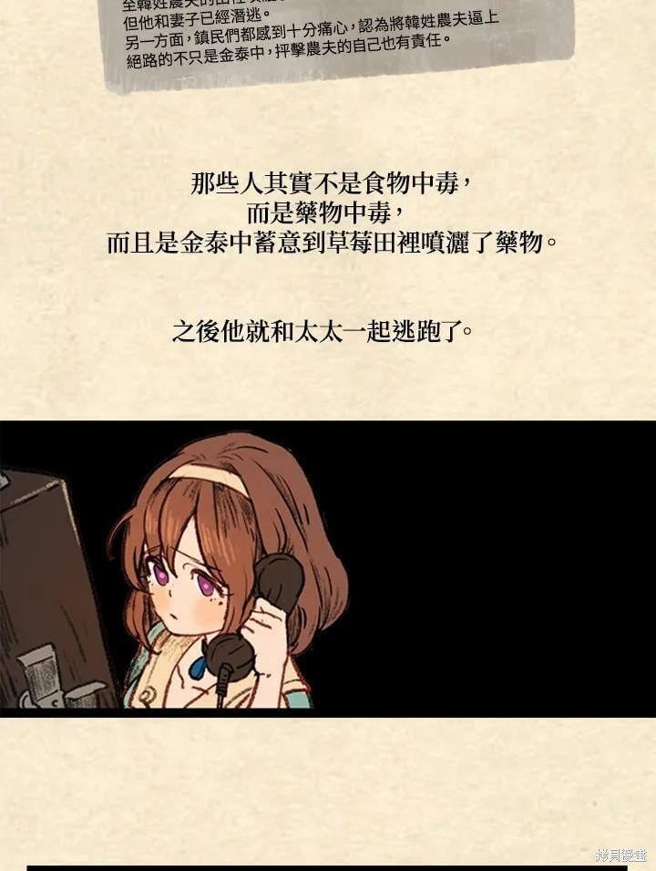 第3季05话