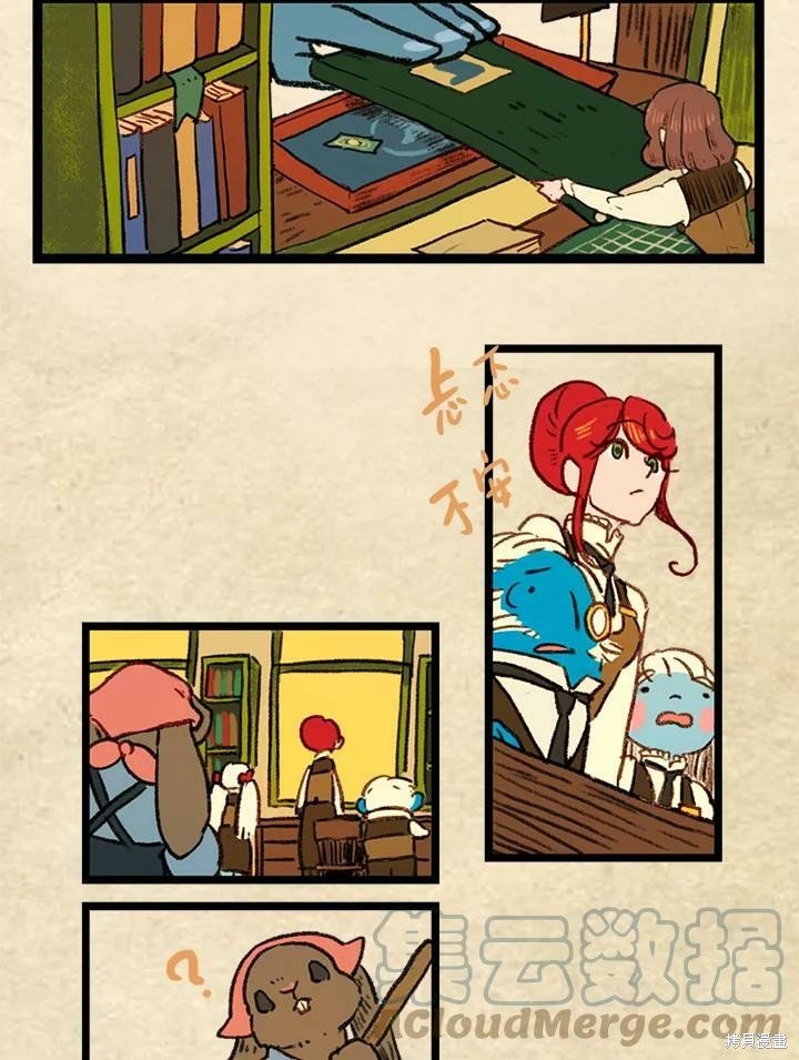 第3季05话