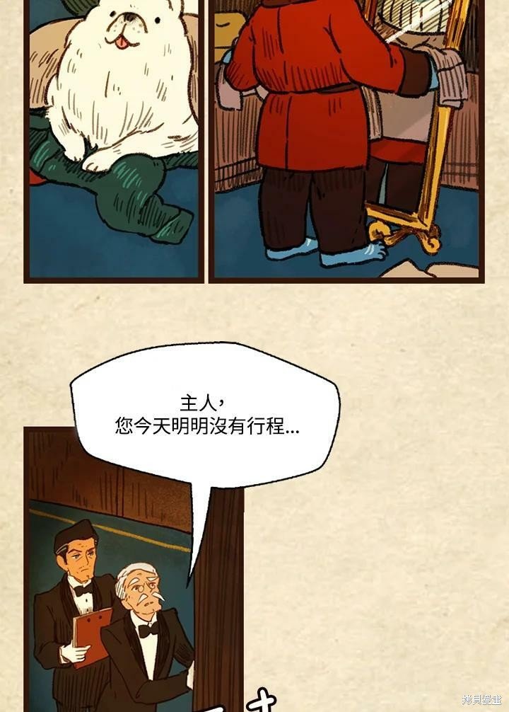 第3季06话