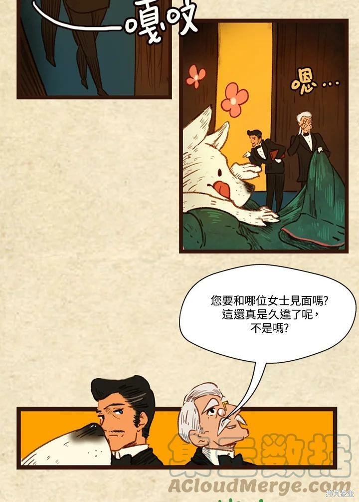第3季06话