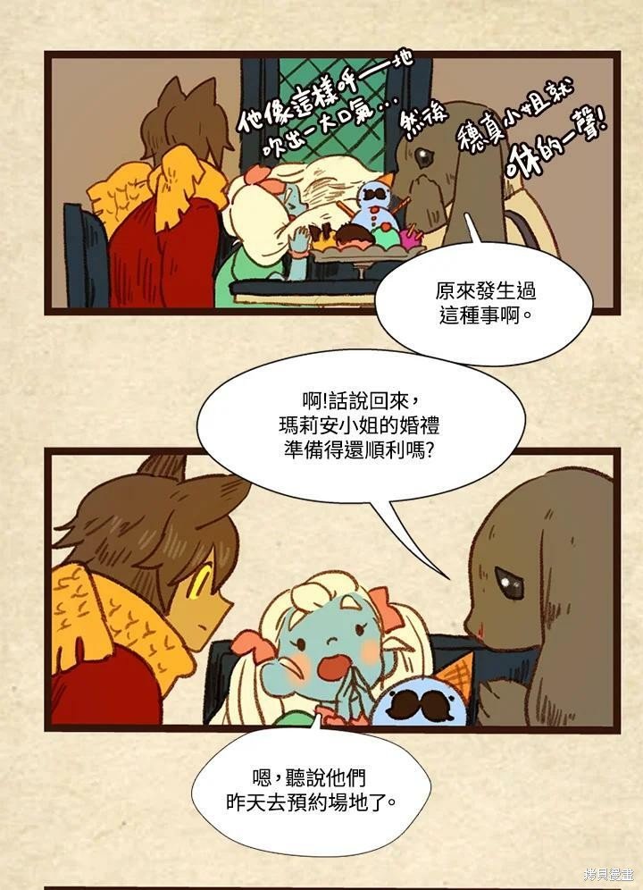第3季06话