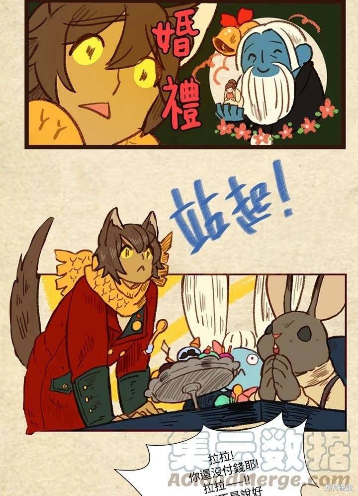 第3季06话
