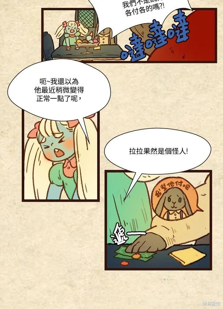 第3季06话