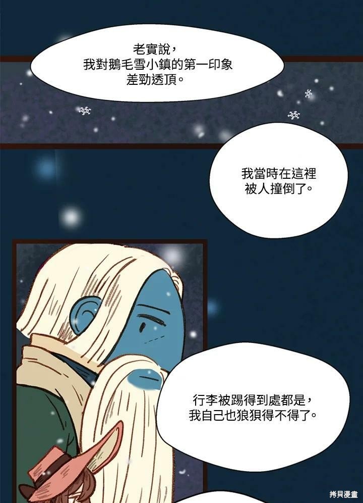 第3季06话