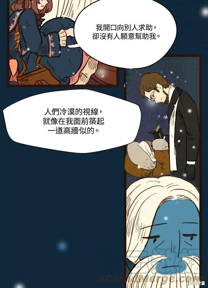 第3季06话