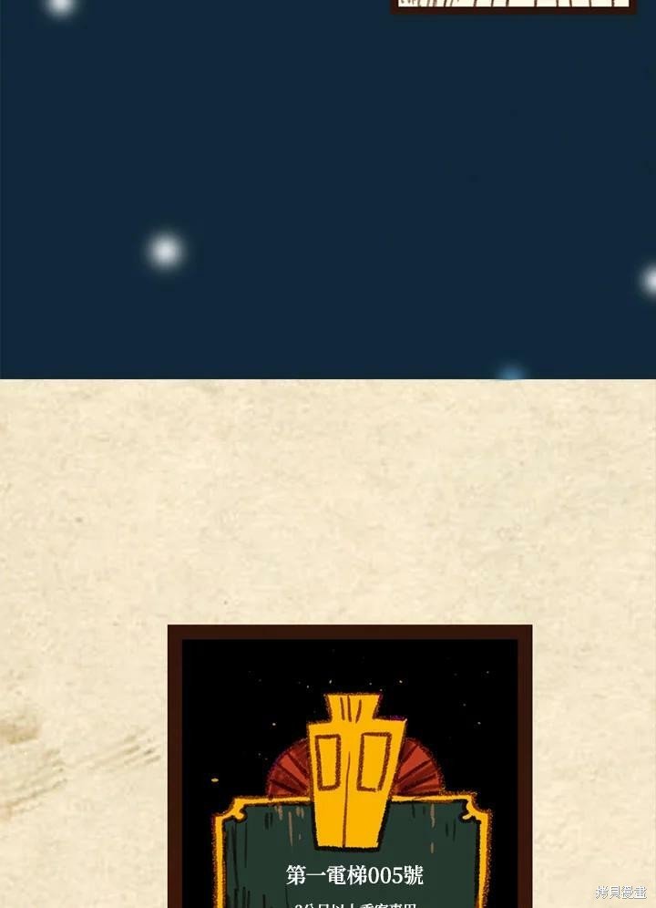 第3季06话