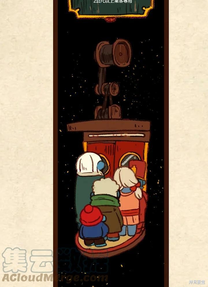 第3季06话