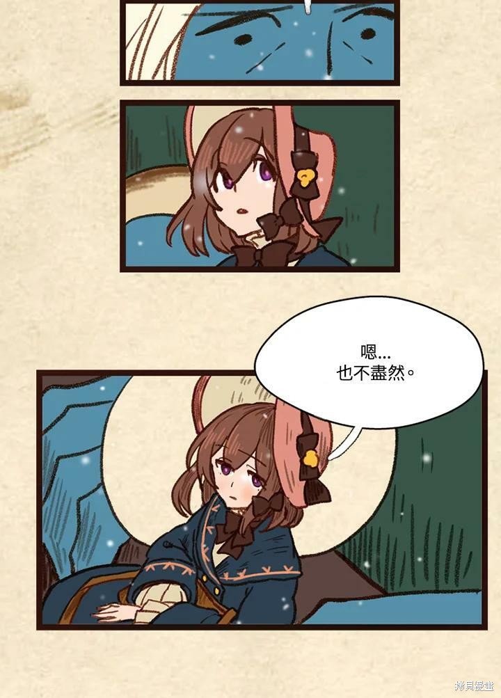 第3季06话