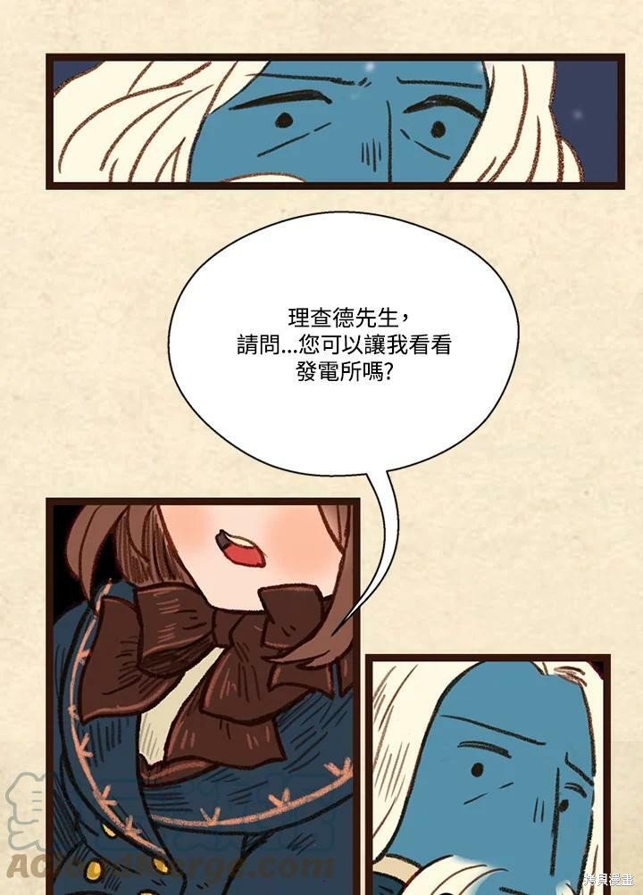 第3季06话