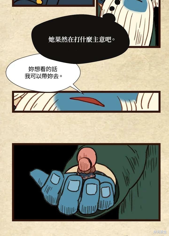 第3季06话
