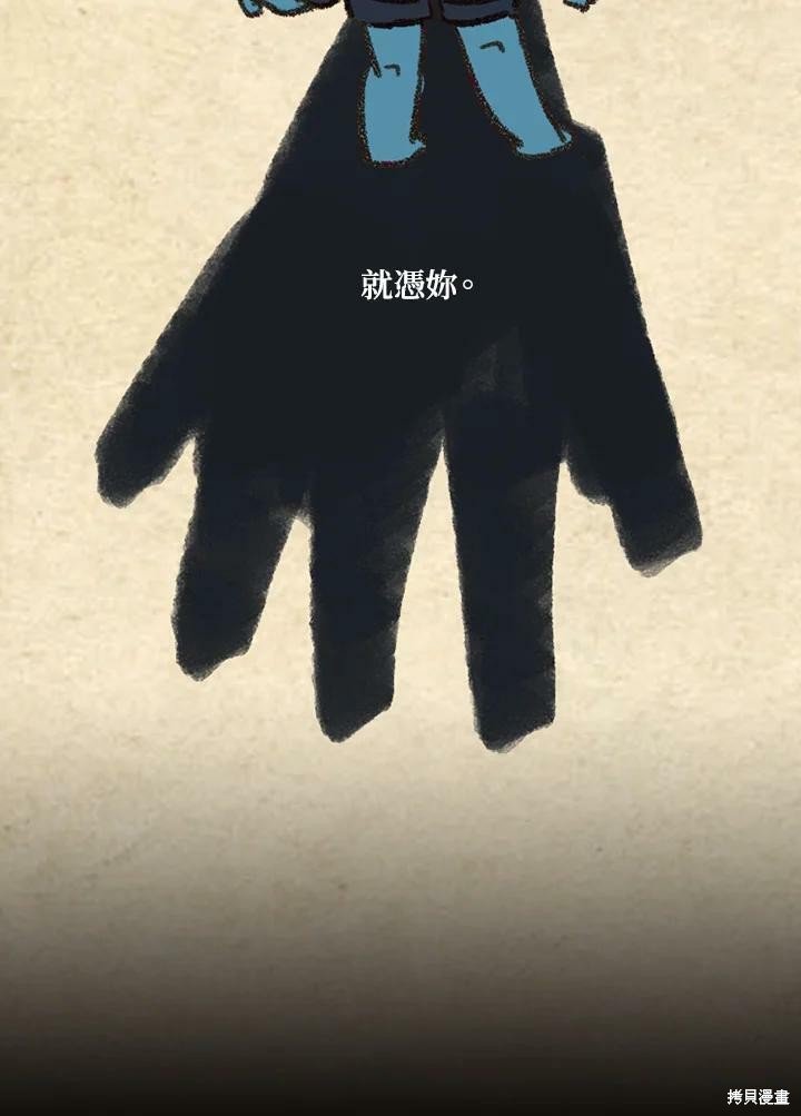 第3季06话
