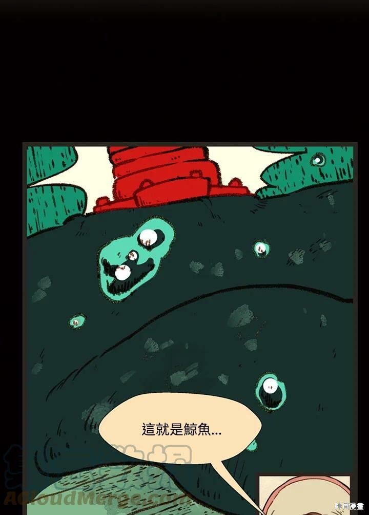 第3季06话