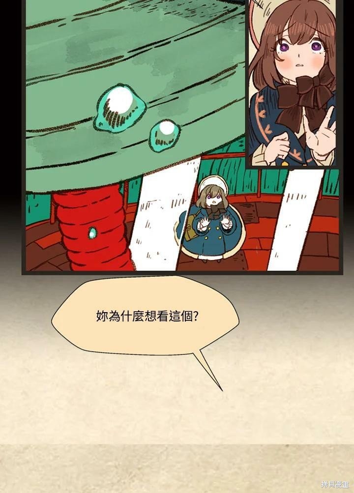 第3季06话