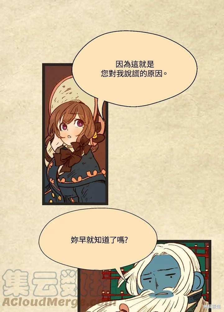 第3季06话