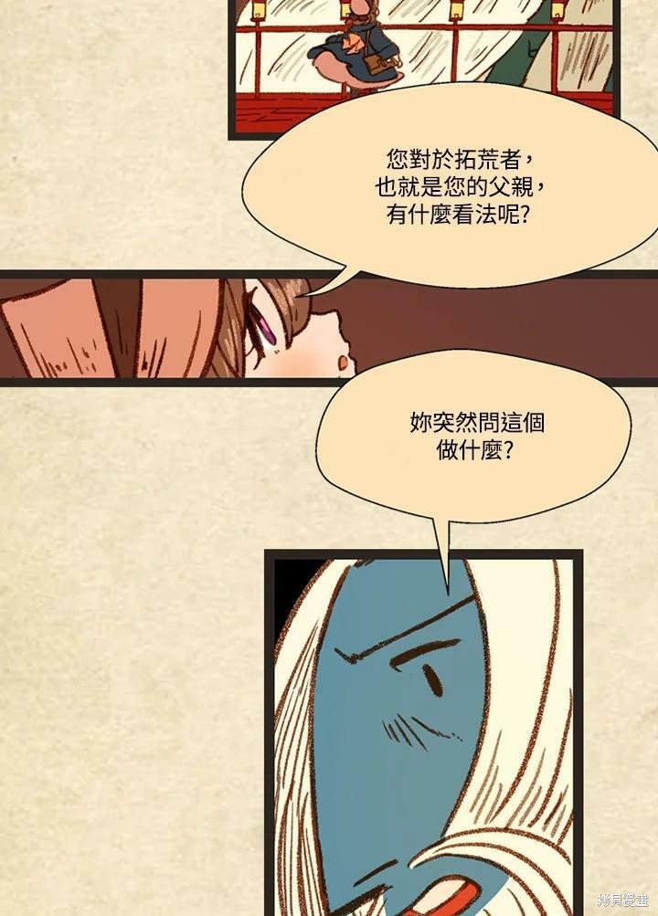 第3季06话