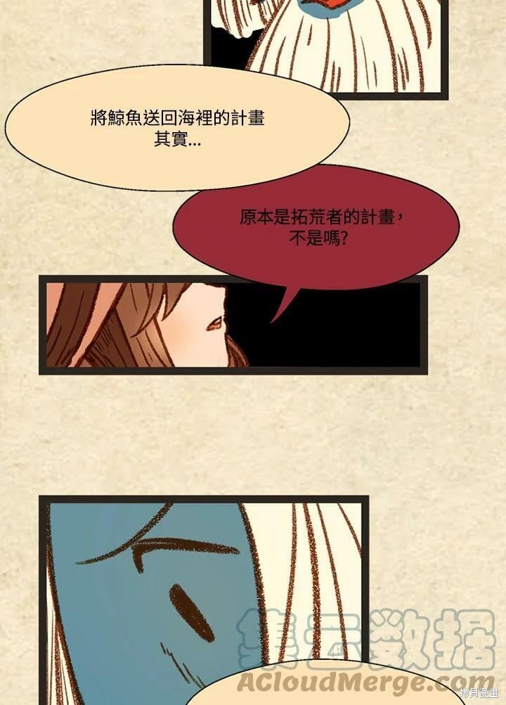第3季06话