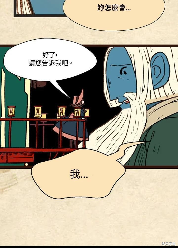 第3季06话