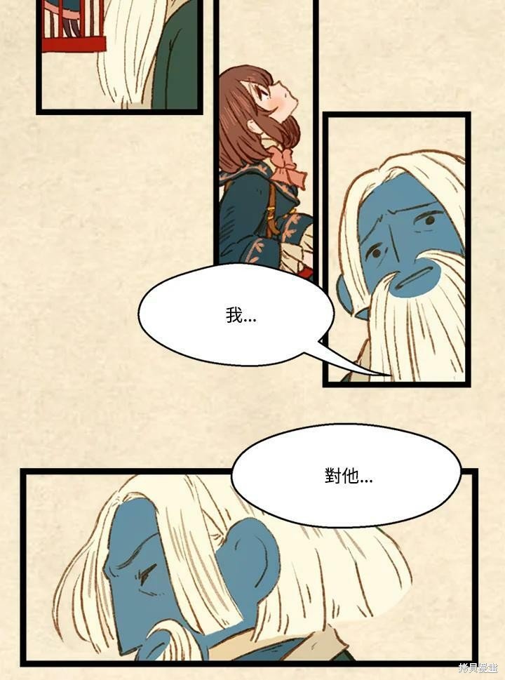 第3季07话