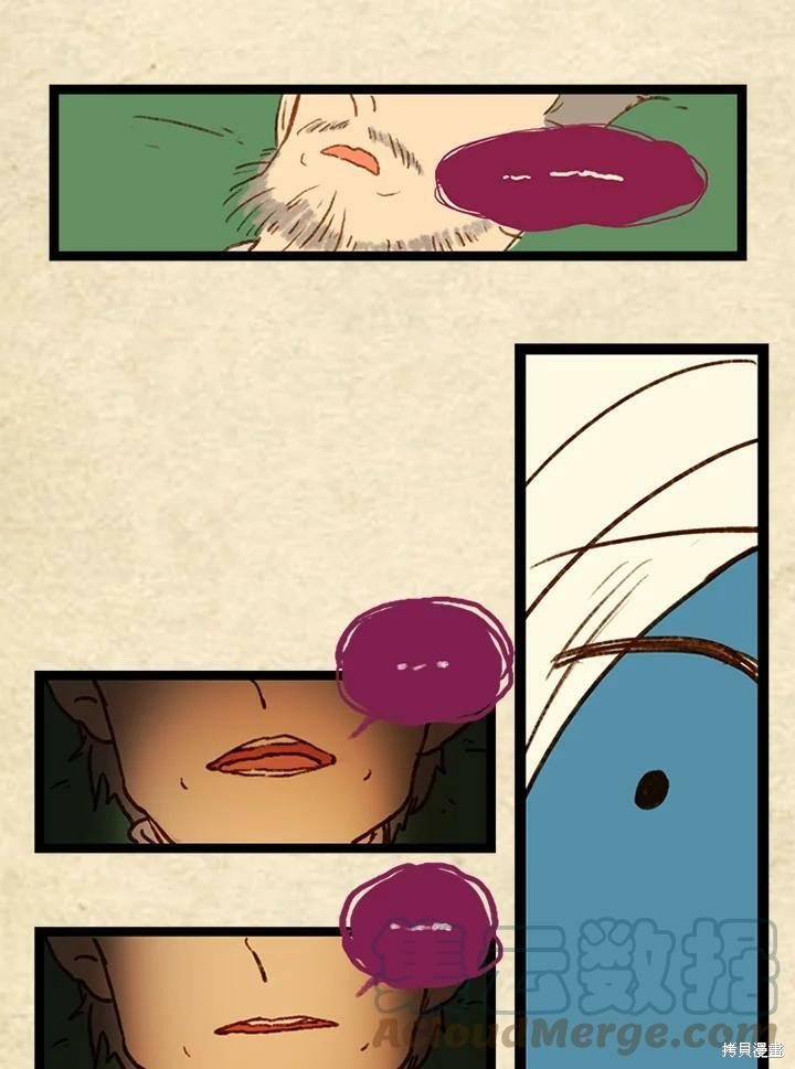 第3季07话
