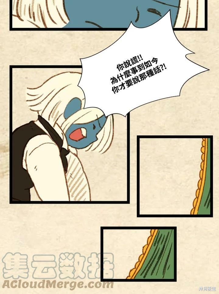 第3季07话