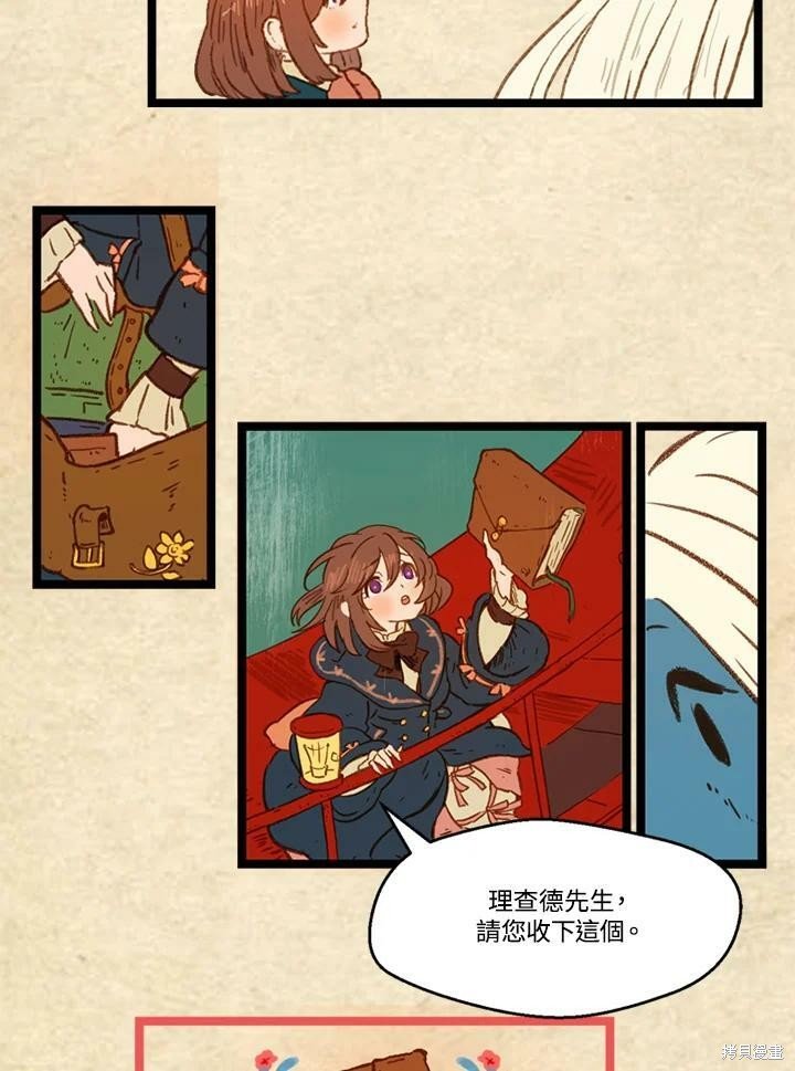 第3季07话