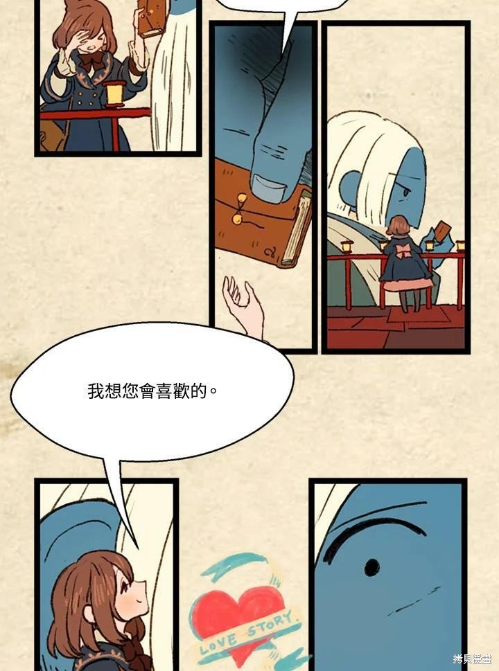 第3季07话