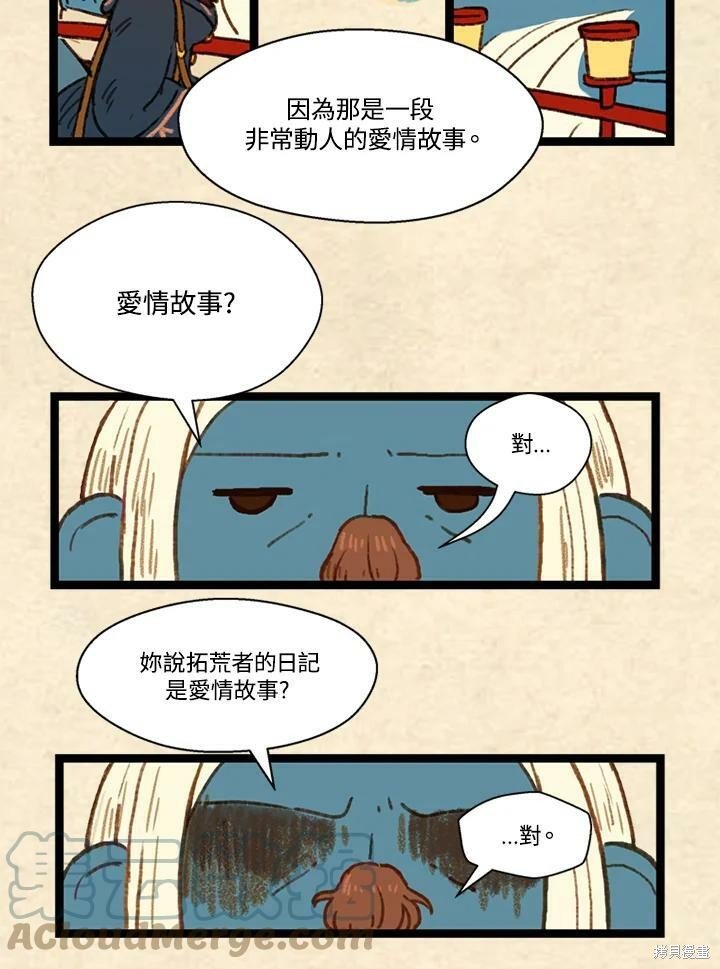 第3季07话