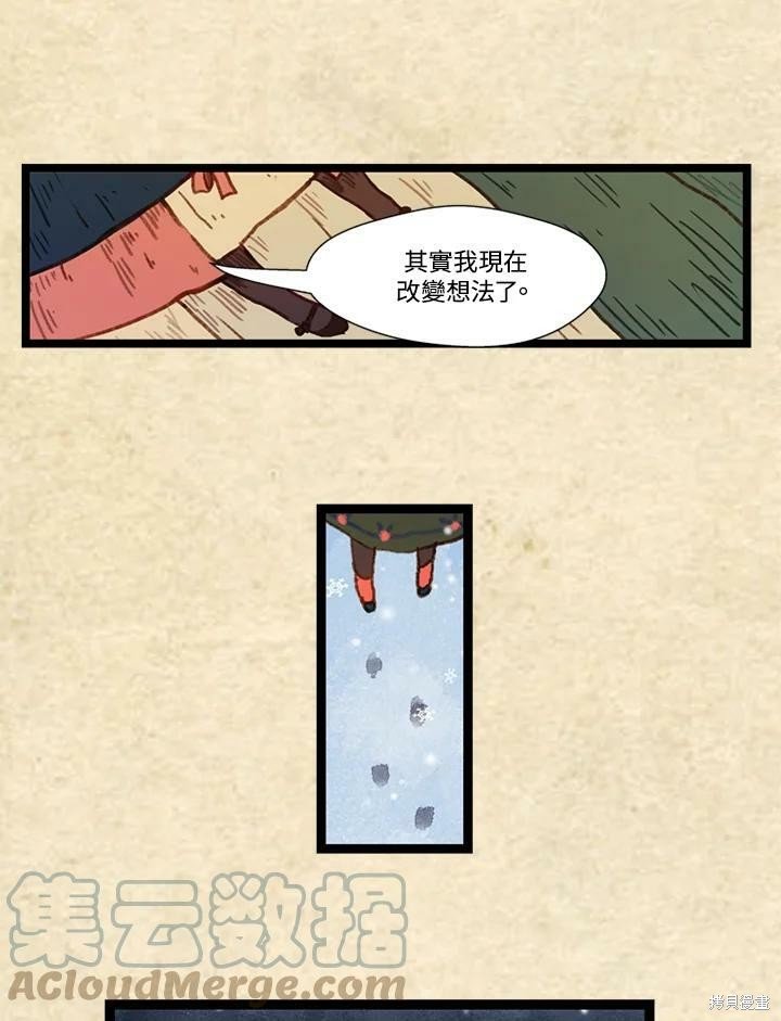 第3季07话