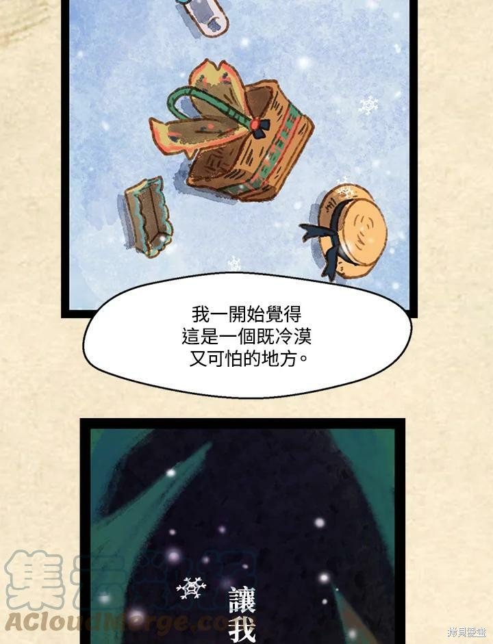 第3季07话
