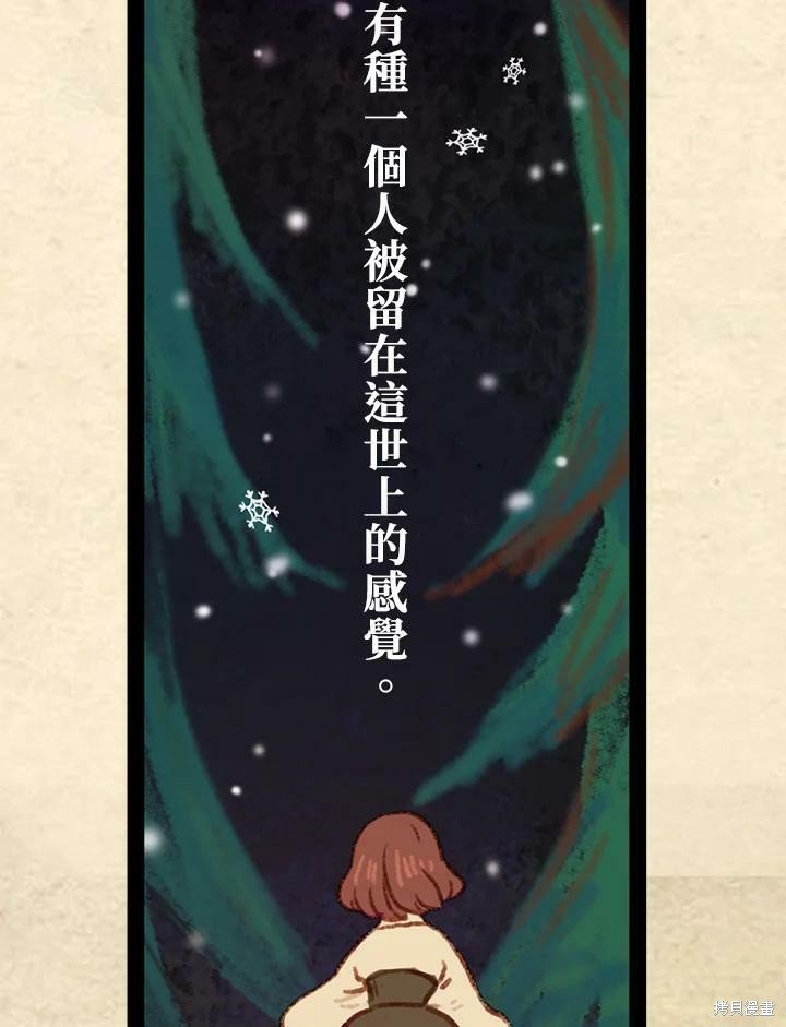 第3季07话